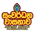 kotipathi shanida result today.